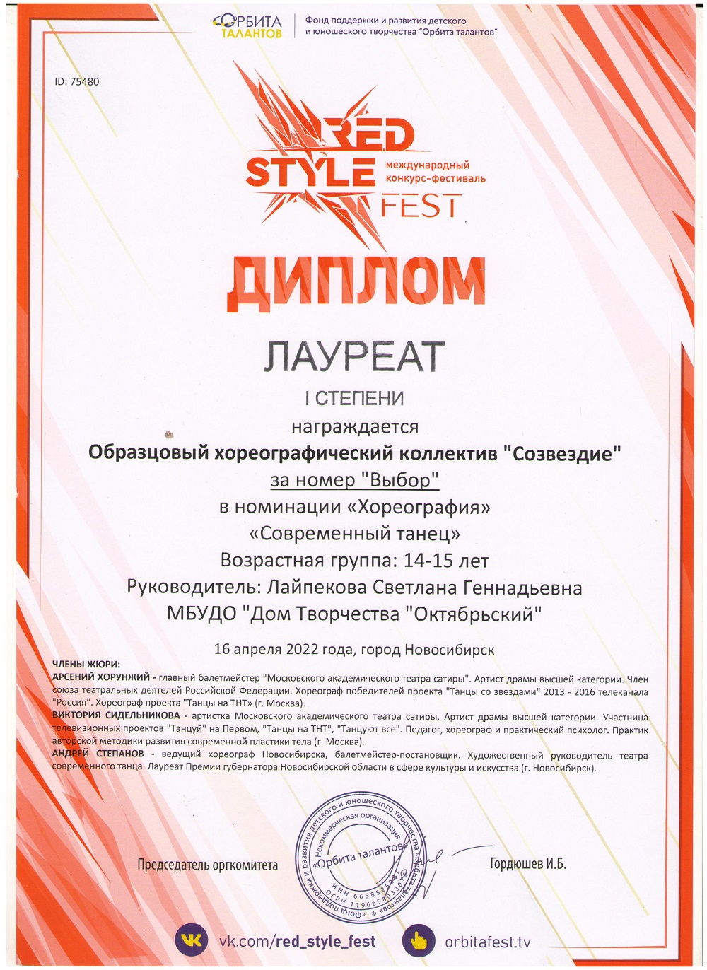 Л1_Выбор-001