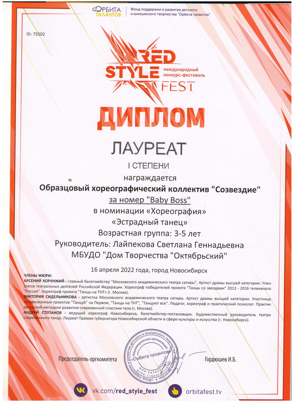 Л1_Baby-Boss-001