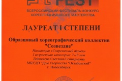 Л1_Дрожжи-001