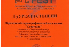 Л1_Побег-001