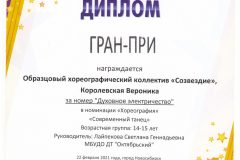Г-П_Духовное-001-scaled