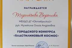 WhatsApp-Image-2021-04-20-at-08.45.57