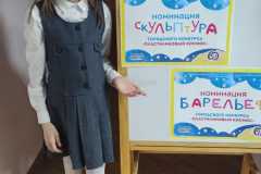 WhatsApp-Image-2021-04-20-at-08.46.03
