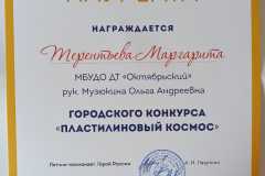 WhatsApp-Image-2021-04-20-at-08.47.41