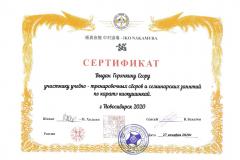 Page_00002