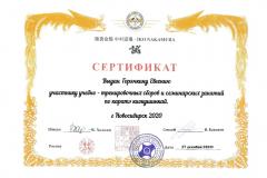 Page_00006