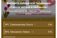 Screenshot_20210316-142918