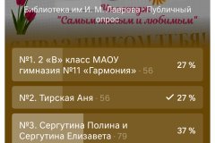 Screenshot_20210316-143024