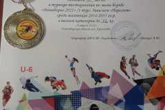 IMG-20210418-WA0043