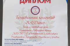 Л1_Спортивный-день