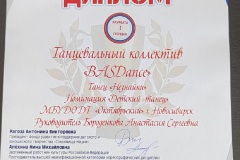 Л1_незнайки