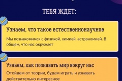 НП.-Афиша_page-0001