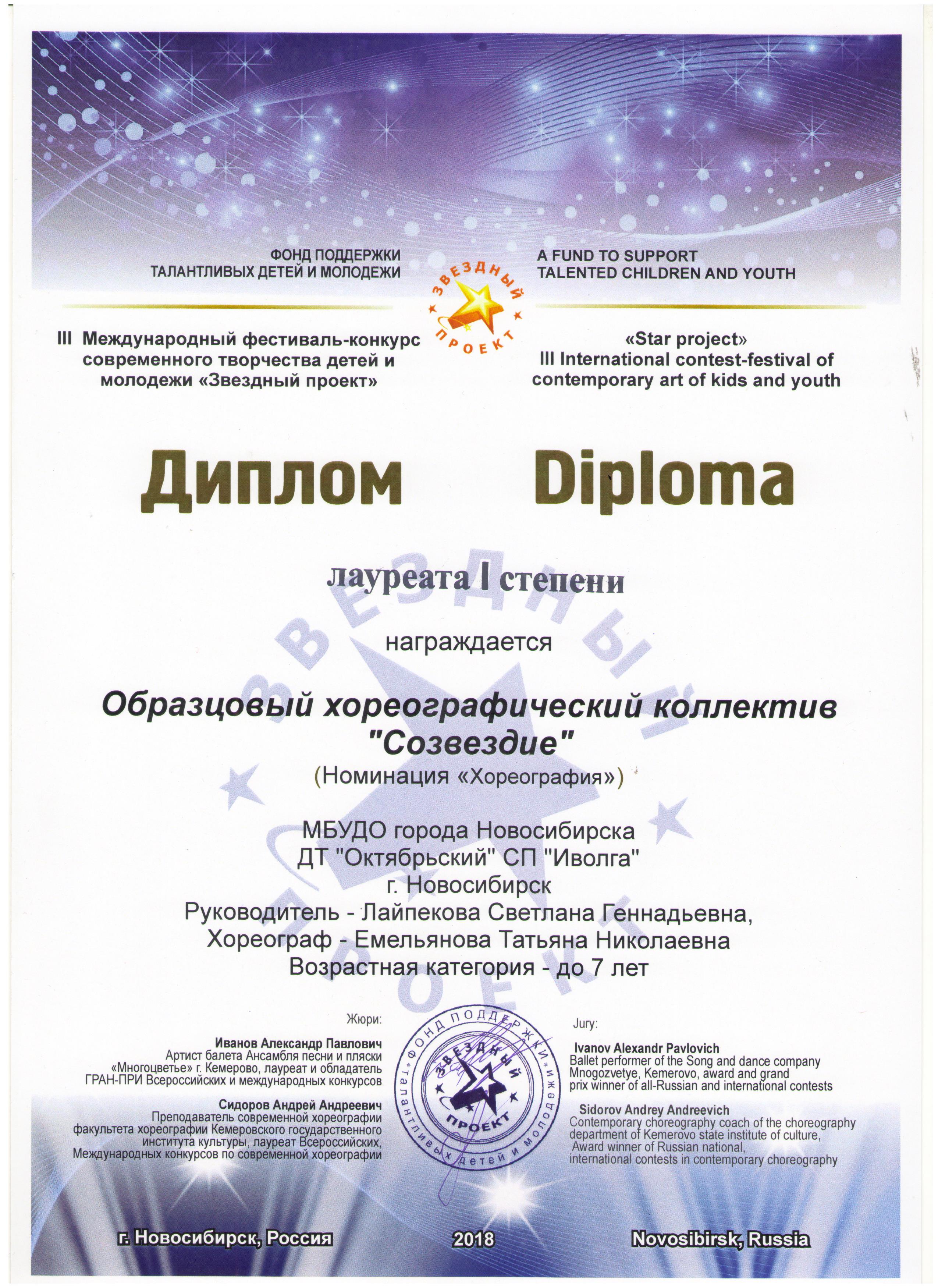 Дрожжи_Лаур1-001