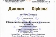 Дрожжи_Лаур1-001