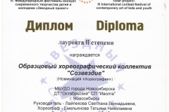 Золотой-час_Лаур2-001