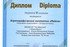 10.02.2019_Звездный-проект_Барнаул-001