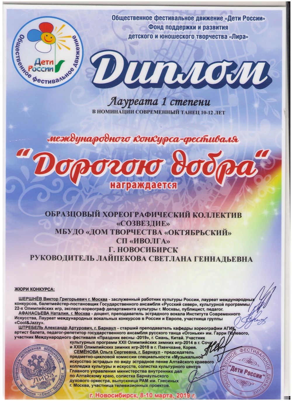 Лауреат-1_средние-001