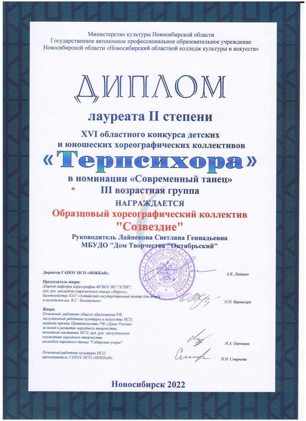 Л2_Старшие-001