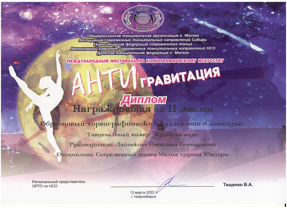 2-место_Круги-на-воде-001