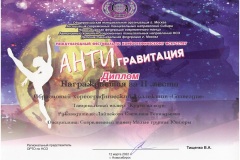 2-место_Круги-на-воде-001