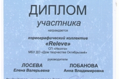 Культпросвет_11.02.18-001