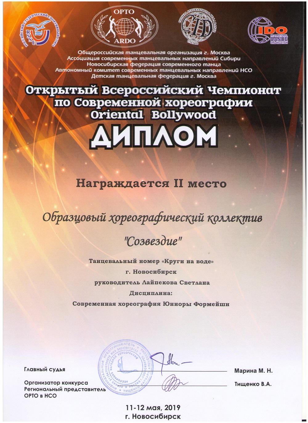 2-место_Круги-на-воде-001