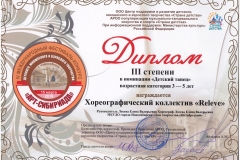 15.03.19_Арт-Сибириада_Гномы-001