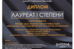 Л1_Побег-001