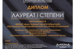 Л1_выбор-001