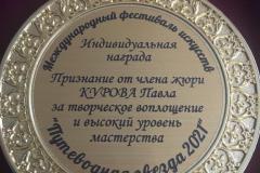 IMG-20210505-WA0004