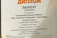 Л1_Юность