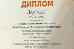 Л2_невозможно-знать