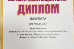 WhatsApp-Image-2021-07-01-at-14.51.57