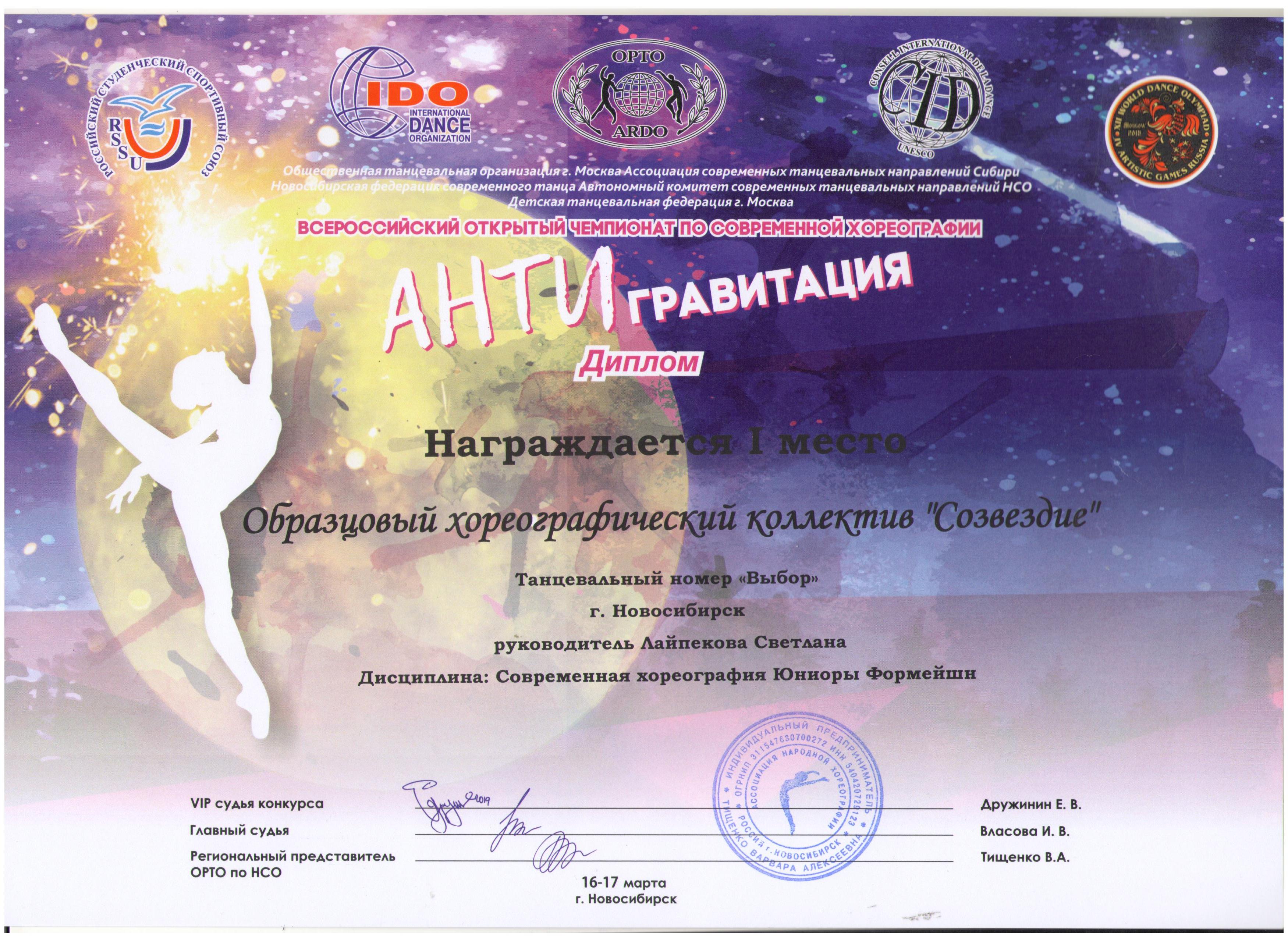 Выбор-001