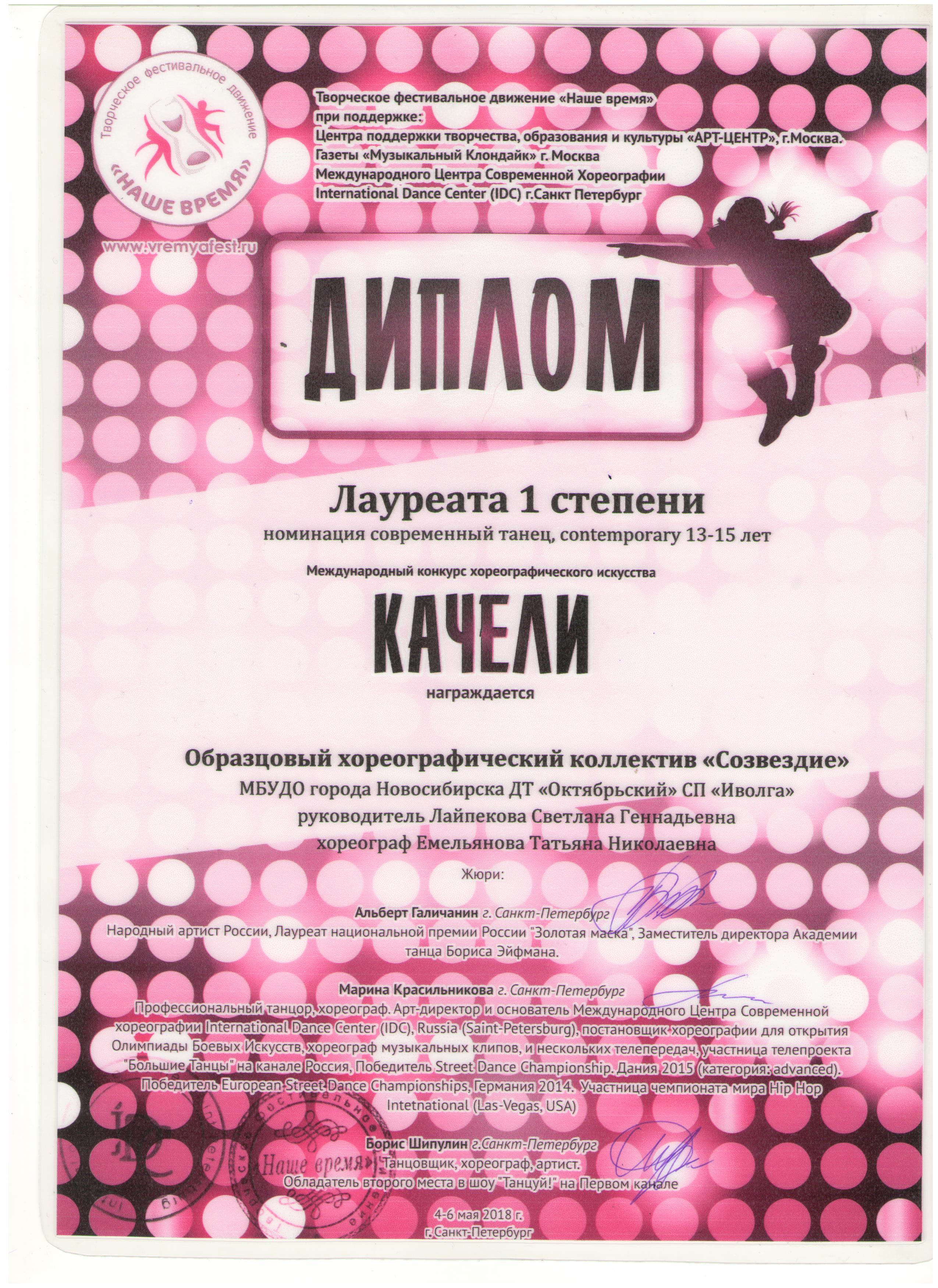 Золотой-час_Лаур1-001