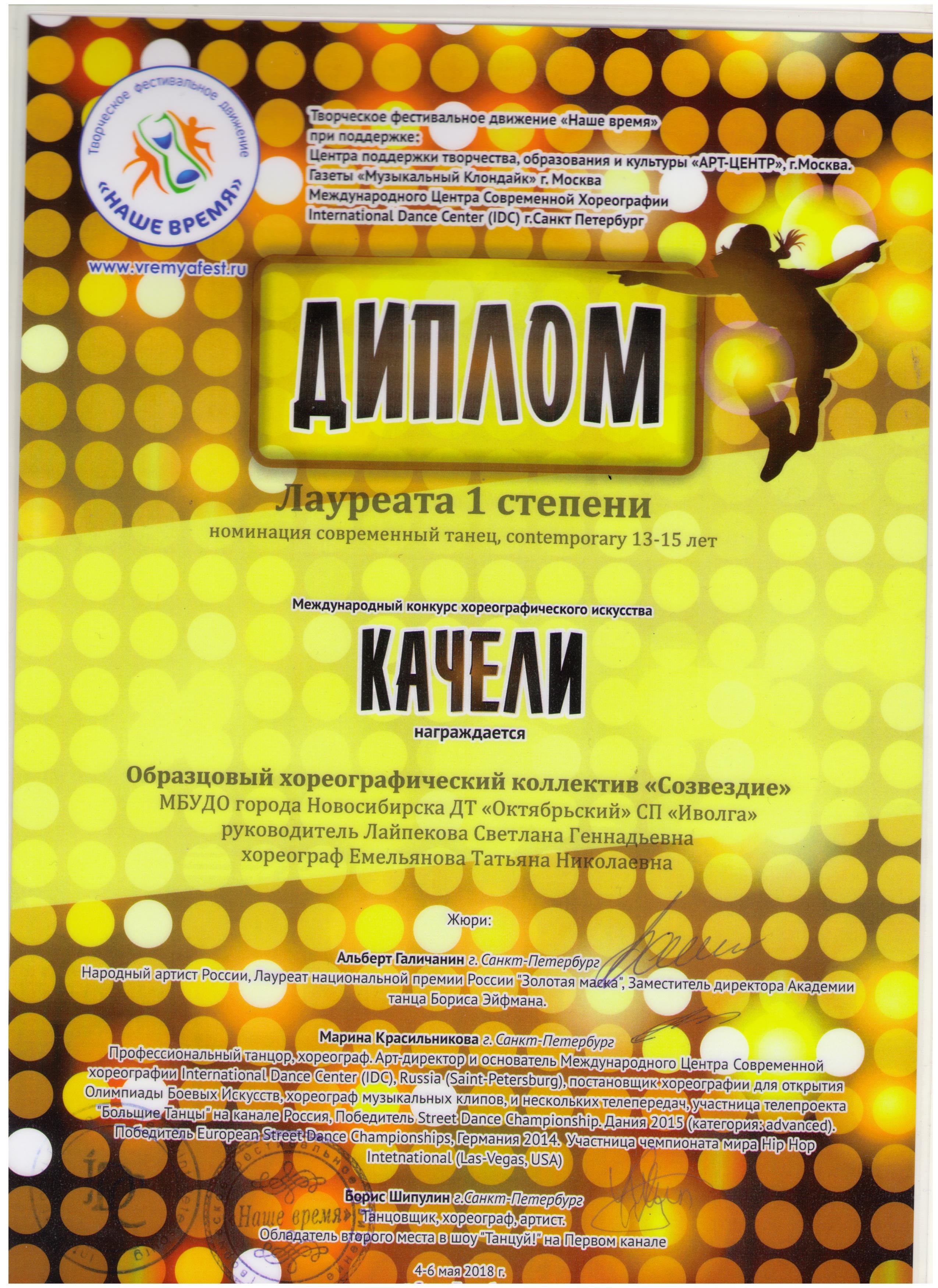 КругиА-соит-ли_Лаур.1-001