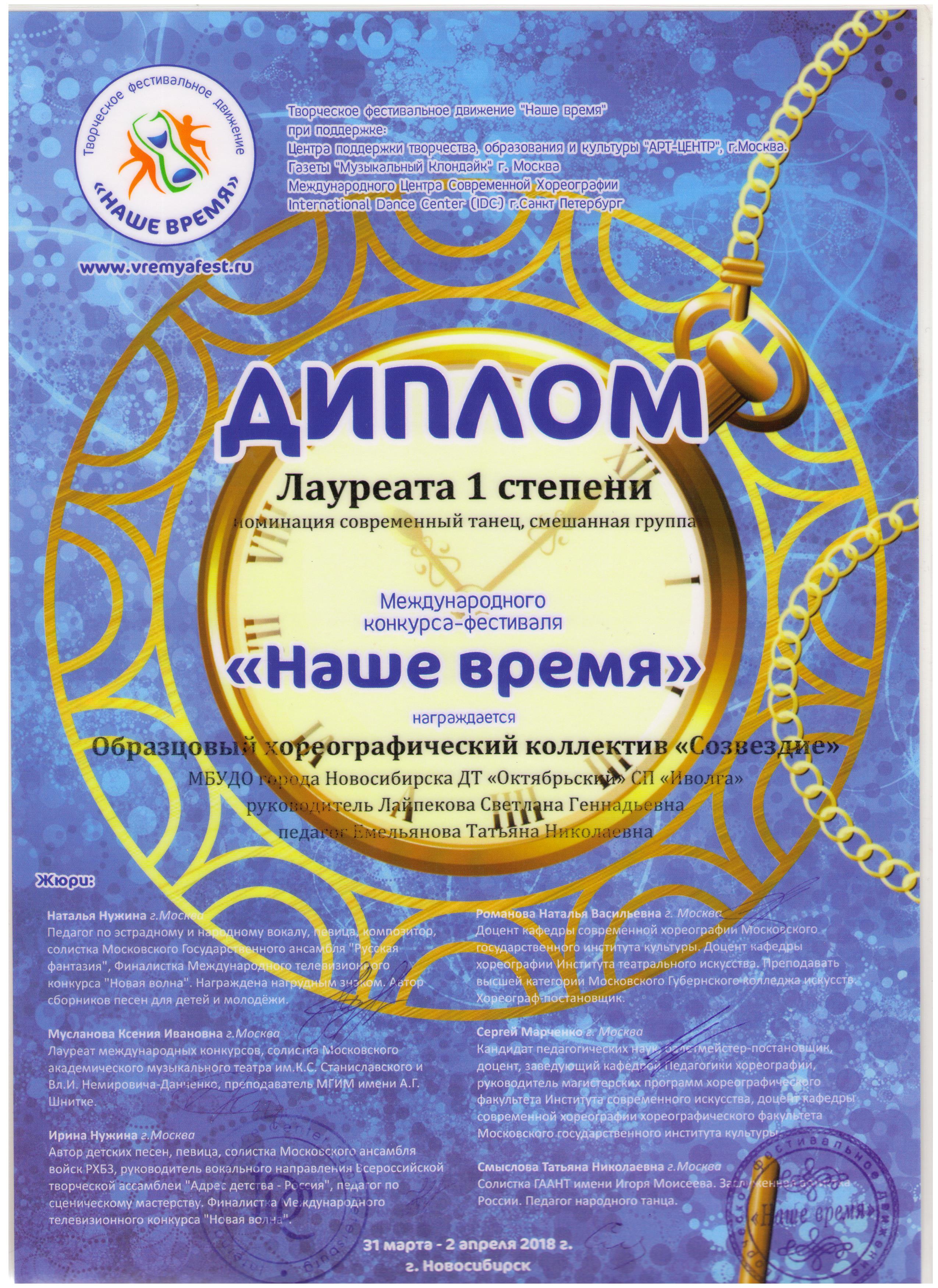 Лаур1_Мухаголоволомка-001