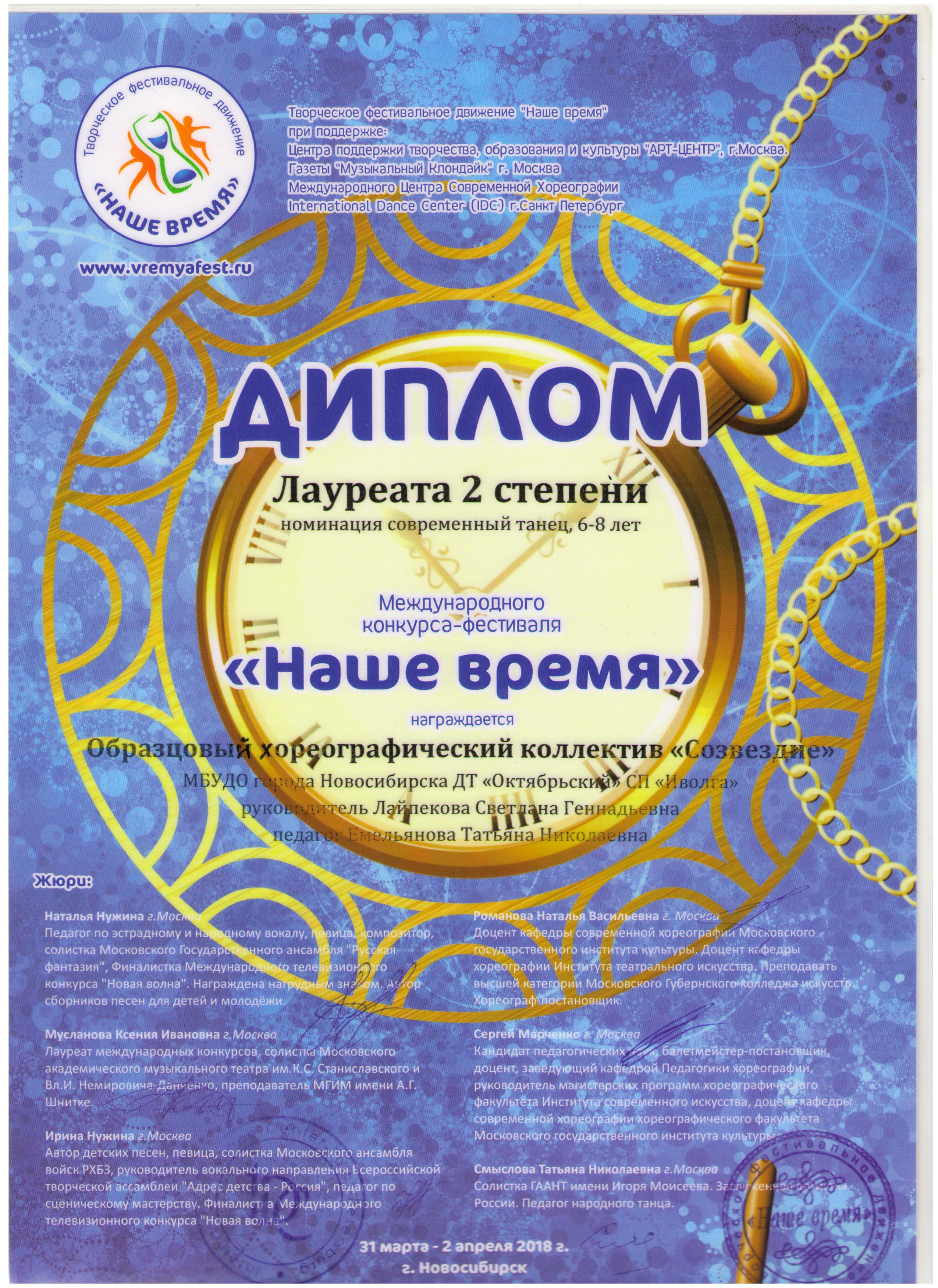 Лаур2_Дрожжи-001
