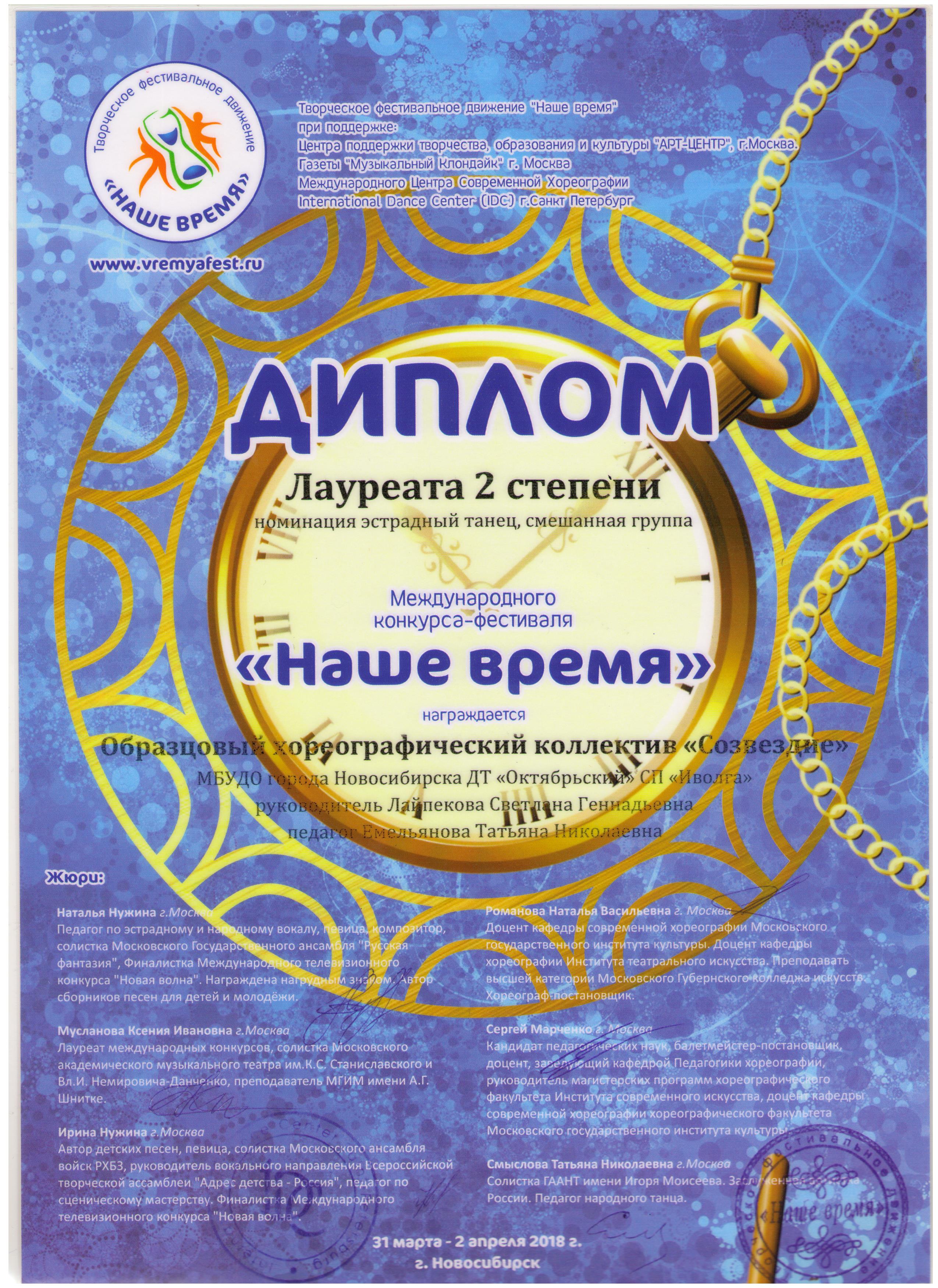 Лаур2_Елкисырный-001