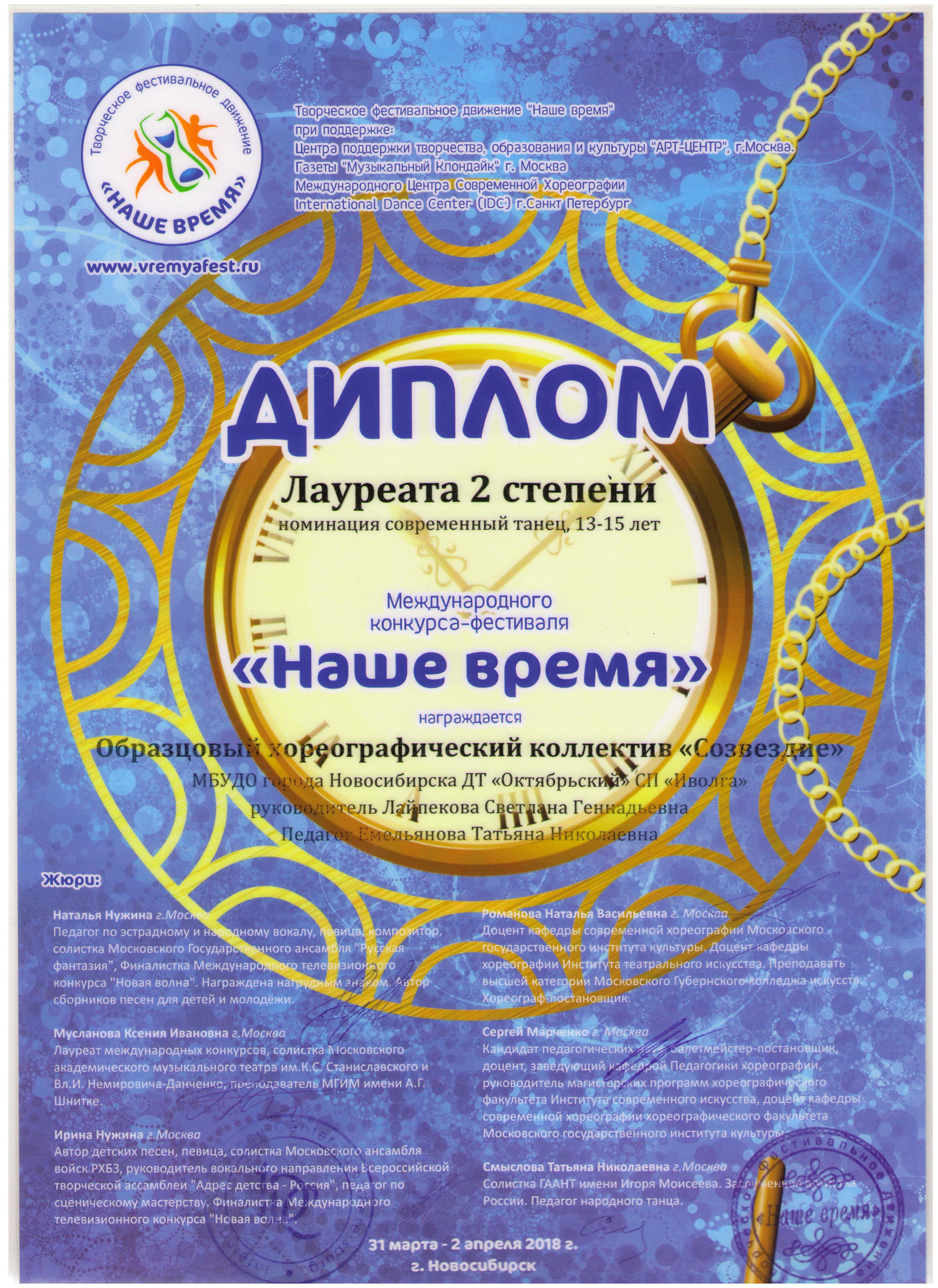 Лаур2_Золотой-час-001