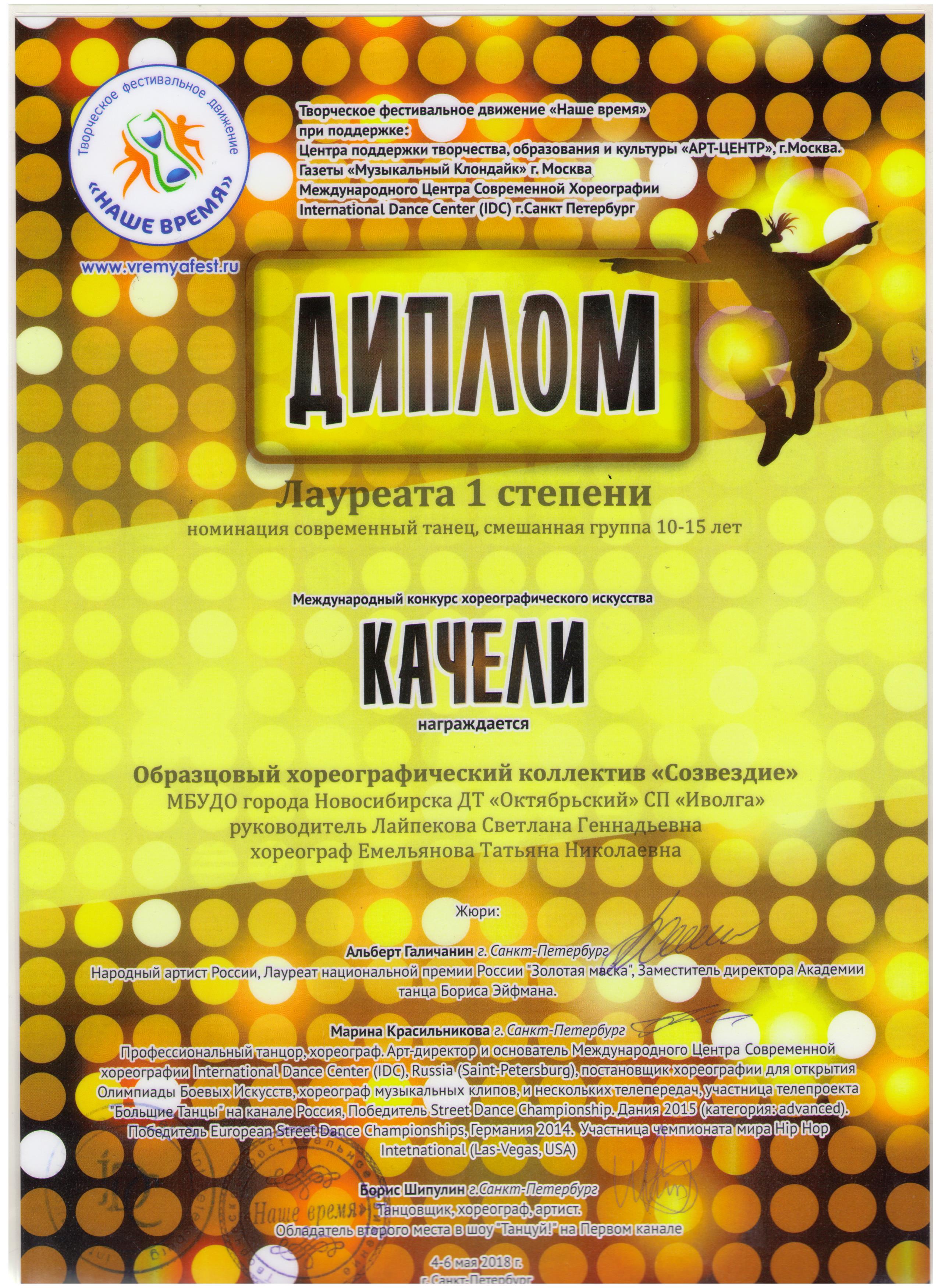 МухаГоловоломка_Лаур1-001
