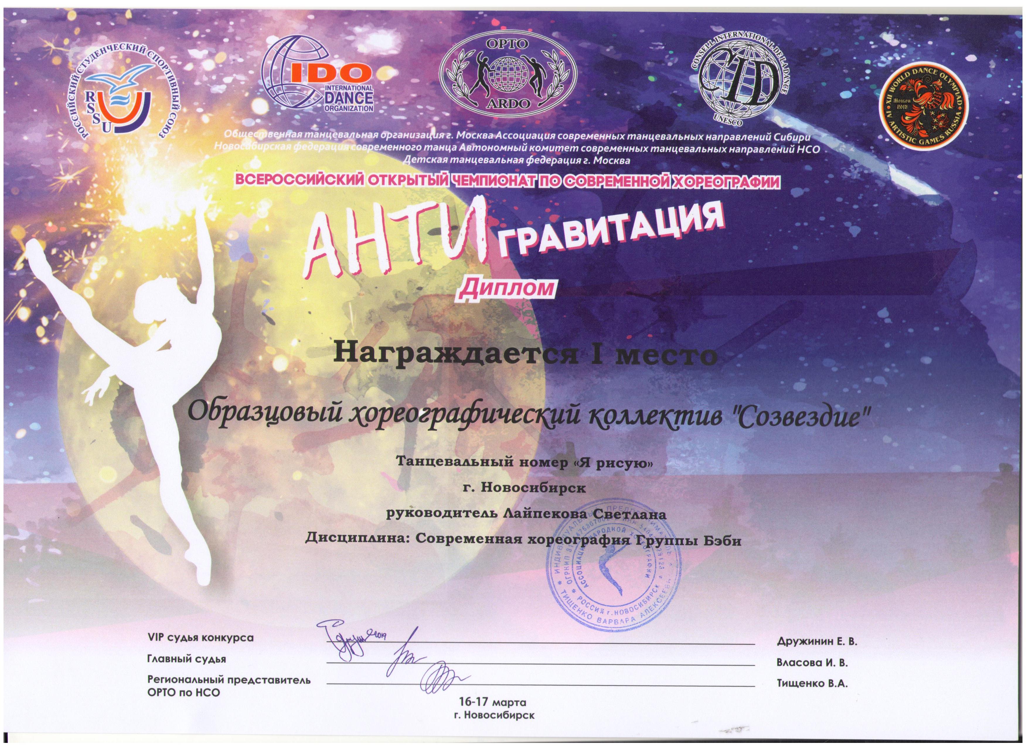 Я-рисую-001