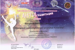Выбор-001