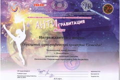 Дрожжи-001