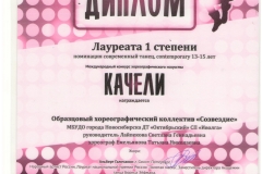 Золотой-час_Лаур1-001