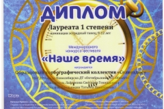 Лаур1_Африка-001