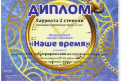 Лаур2_Дрожжи-001