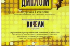 МухаГоловоломка_Лаур1-001