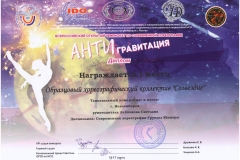 Снег-и-пепел-001