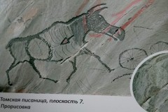 Писаница4